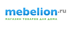 Скидка до 30% на настенно-потолочные светильники! - Яр